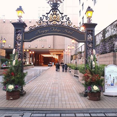 Nagoya Tokyu Hotel Exteriör bild Entrance