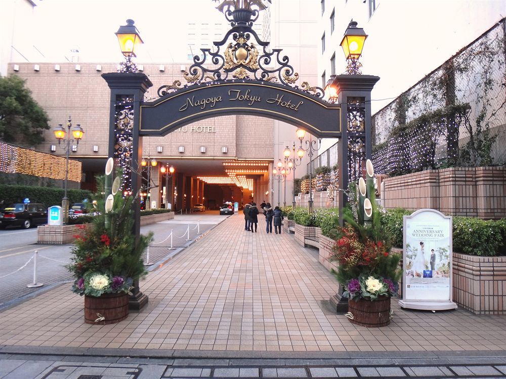 Nagoya Tokyu Hotel Exteriör bild Entrance